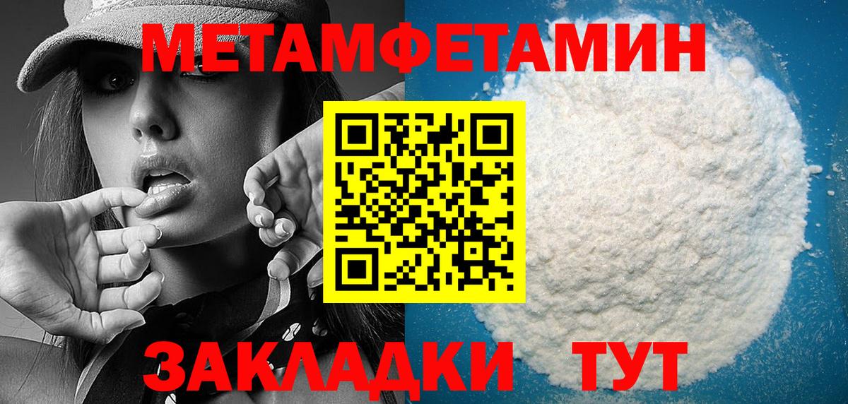 Amphetamine VHQ Курчатов