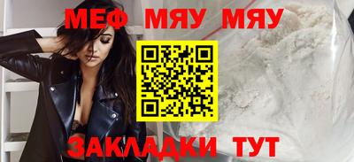 стафф Ирбит