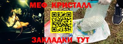синтетический гашиш Ипатово