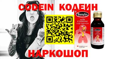 стафф Ирбит