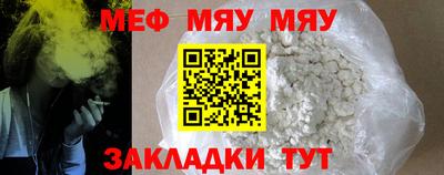 стафф Ирбит