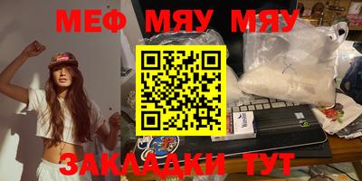 стафф Ирбит