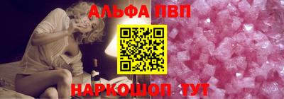 синтетический гашиш Ипатово