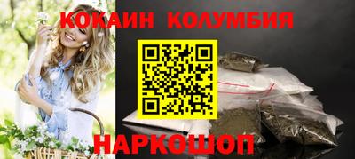 стафф Ирбит