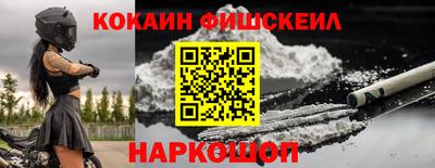 синтетический гашиш Ипатово