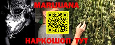 стафф Ирбит