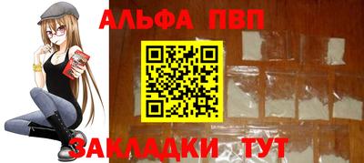 дмт Сланцы