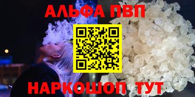 стафф Ирбит