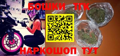 синтетический гашиш Ипатово