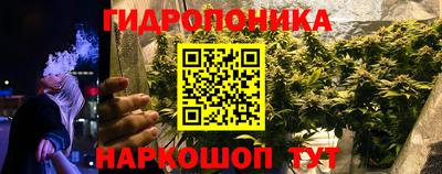 синтетический гашиш Ипатово