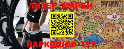 стафф Ирбит