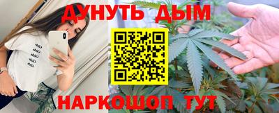 стафф Ирбит