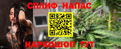 синтетический гашиш Ипатово