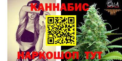 стафф Ирбит