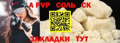 прущие грибы Изобильный