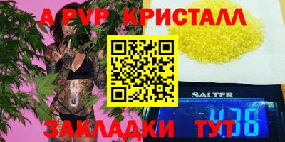 синтетический гашиш Ипатово