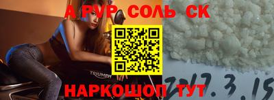 стафф Ирбит