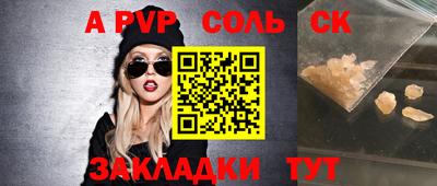 синтетический гашиш Ипатово