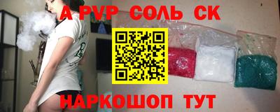 синтетический гашиш Ипатово