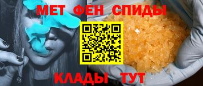 стафф Ирбит