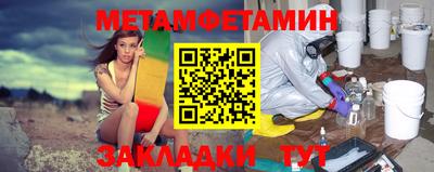 синтетический гашиш Ипатово