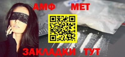 стафф Ирбит