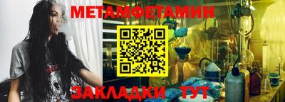 синтетический гашиш Ипатово