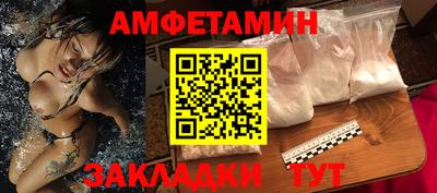 ешки Славянск-на-Кубани