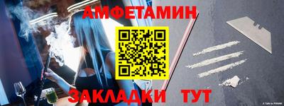 прущие грибы Изобильный