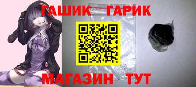 синтетический гашиш Ипатово