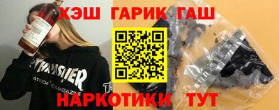 синтетический гашиш Ипатово