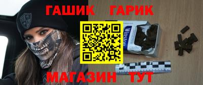 стафф Ирбит