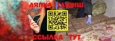 синтетический гашиш Ипатово