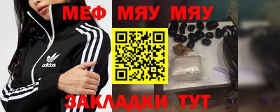 синтетический гашиш Ипатово