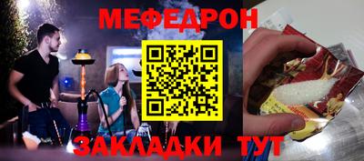 стафф Ирбит