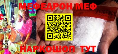 стафф Ирбит