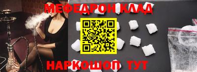 стафф Ирбит