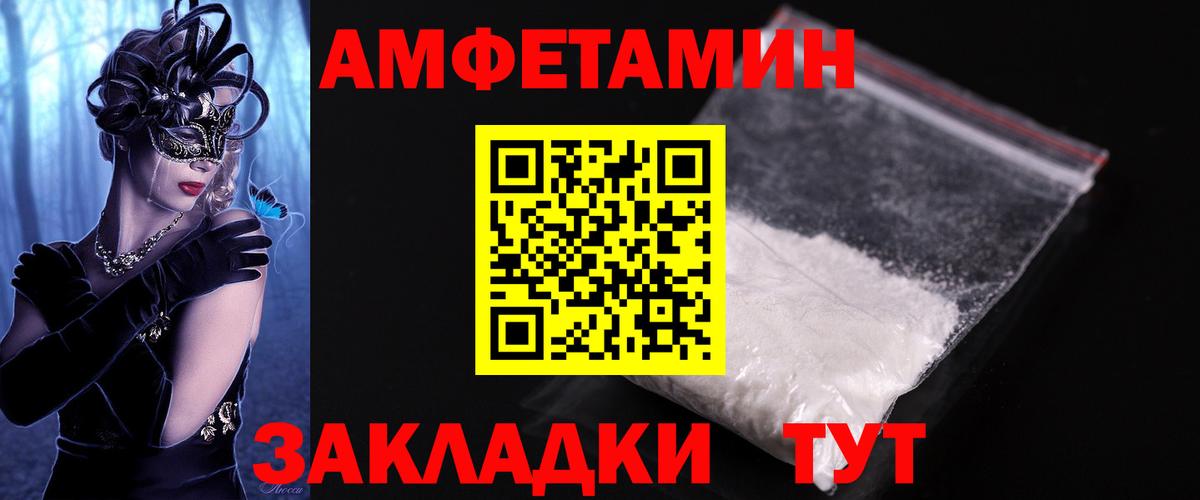 Гашиш  Бошки Шишки  Мефедрон   LSD-25  NBOMe  ТГК  ГАШИШ  Курчатов  Кокаин  Вход с VPN 