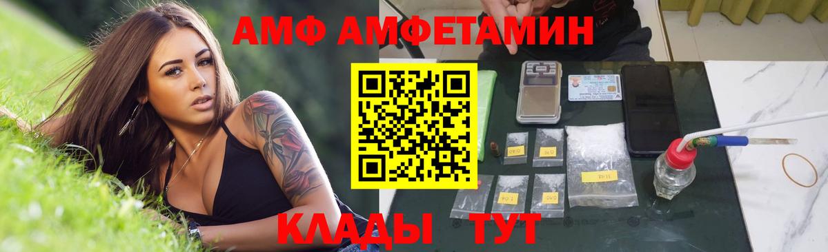 Метамфетамин мет Курчатов