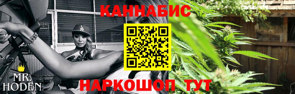 Бошки Шишки SATIVA & INDICA  Каннабис гибрид  Курчатов  Шишки марихуана OG Kush  Вход с VPN  Бошки Шишки индика 
